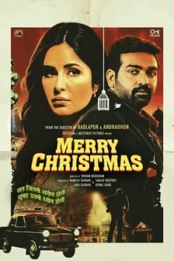 Poster Merry Christmas (2024)