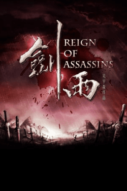 Reign of Assassins (2010)