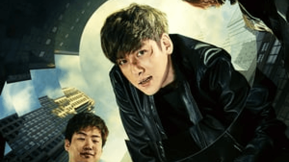 Fabricated City (2017)