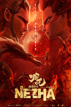 Poster Ne Zha (2019)