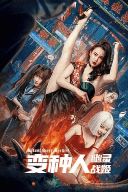 Poster Mutant: Ghost War Girl (2022)