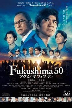 Poster Fukushima 50 (2020)