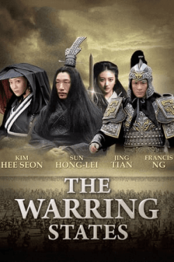 Poster The Warring States (2011)