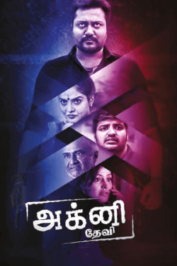 Poster Agni Devi (2019)