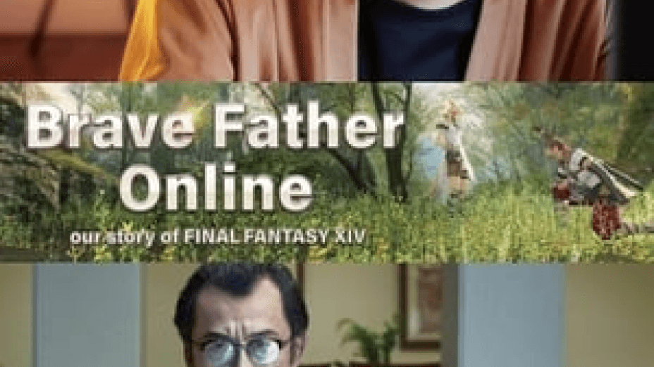 Brave Father Online: Our Story of Final Fantasy XIV (2019)