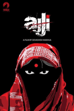 Poster Ajji (2017)