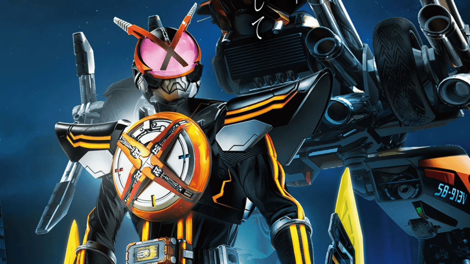 Poster Kamen Rider 555 20th: Paradise Regained (2024)