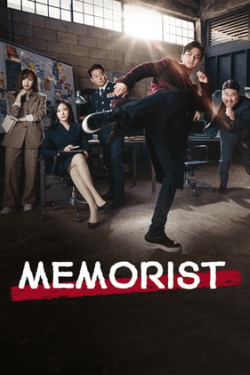 Poster Memorist