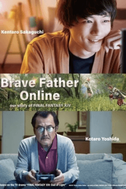 Poster Brave Father Online: Our Story of Final Fantasy XIV (2019)