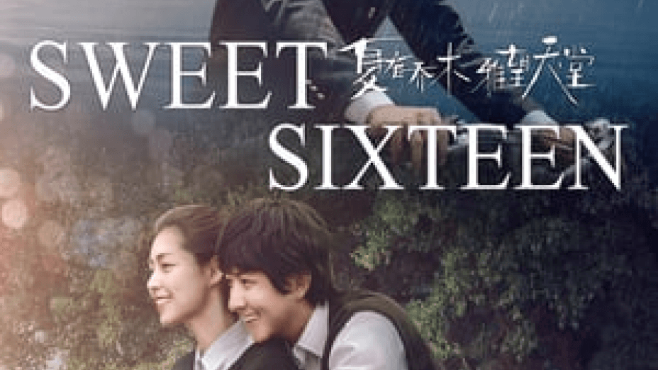 Sweet Sixteen (2016)