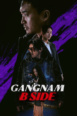 Poster Gangnam B-Side