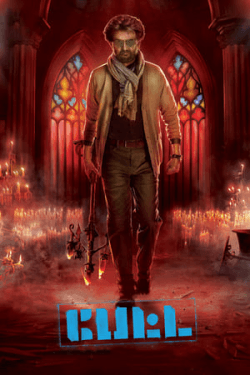 Poster Petta (2019)