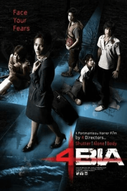 Poster Phobia (2008)