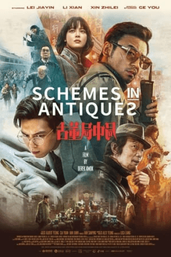 Poster Schemes in Antiques (2021)