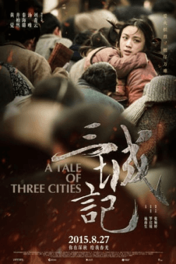 Poster A Tale of Three Cities (2015)