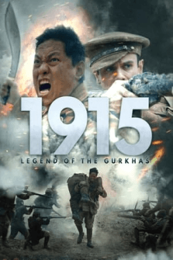 Poster 1915: Legend of the Gurkhas (2022)