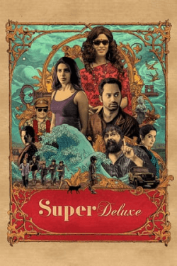 Poster Super Deluxe (2019)