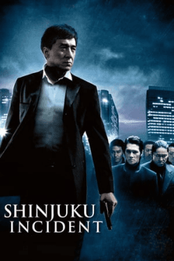 Poster Shinjuku Incident (2009)