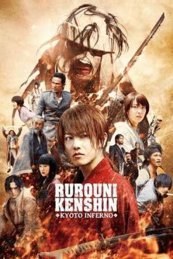 Poster Rurouni Kenshin Part II: Kyoto Inferno (2014)