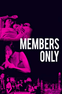 Poster Members Only (2017)