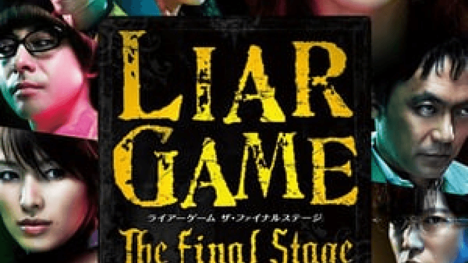 Liar Game: The Final Stage (2010)