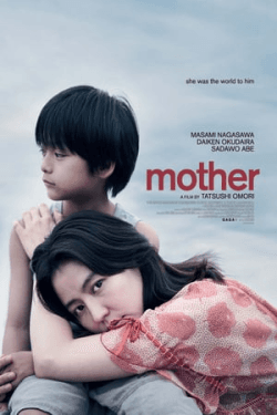 Mother (2020)