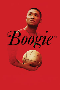 Poster Boogie (2021)