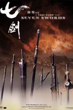 Poster Seven Swords (2005)