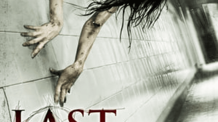 Last Shift (2014)