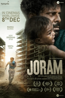 Poster Joram (2023)