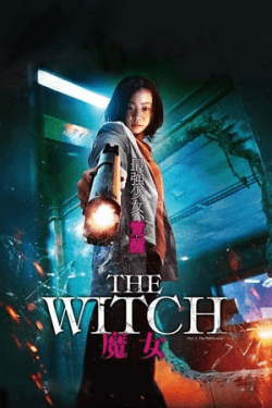 The Witch Part 1 The Subversion (2018)