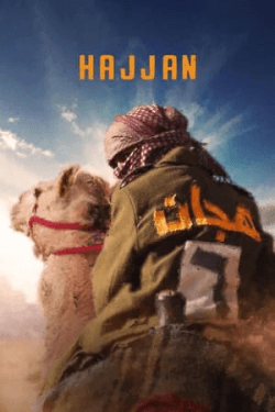 Poster Hajjan (2024)