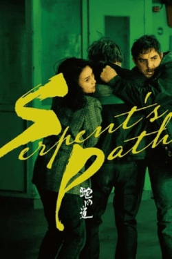 Poster Serpent’s Path (2024)