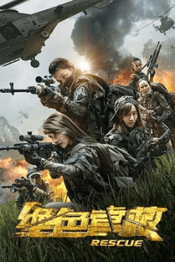 Rescue (2019)