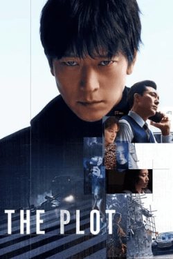 Poster The Plot (2024)