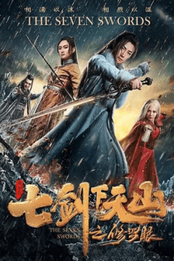 Poster The Seven Swords (2019)