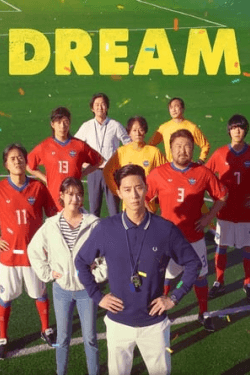 Dream (2023)