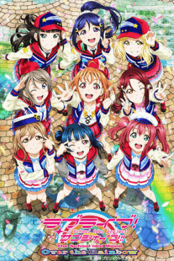 Love Live! Sunshine!! The School Idol Movie: Over The Rainbow (2019)