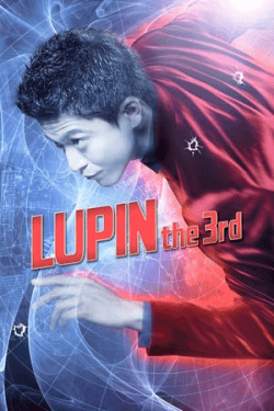 Lupin the 3rd (2014)