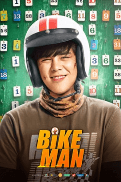 Bikeman (2018)