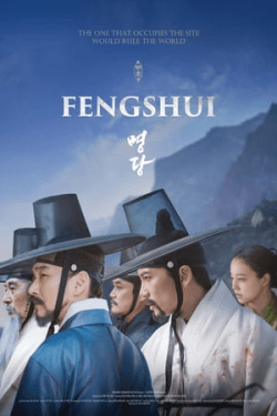 Poster Feng Shui (2018)