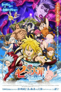 Poster The Seven Deadly Sins: Prisoners of the Sky (2018)