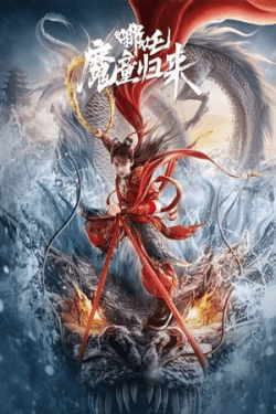 Poster Nezha: Demon Child is Back (2024)