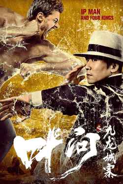 Poster Ip Man and Four Kings (2019)