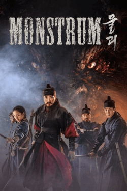 Poster Monstrum (2018)