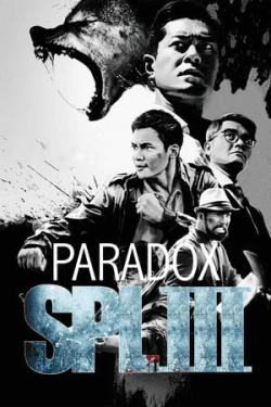 Poster Paradox (2017)