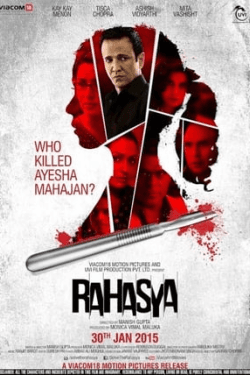 Poster Rahasya (2015)