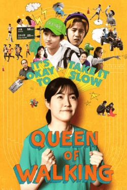 Poster Queen of Walking (2016)