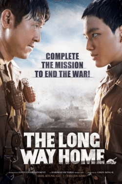 The Long Way Home (2015)