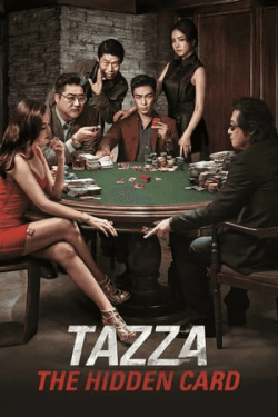 Poster Tazza: The Hidden Card (2014)